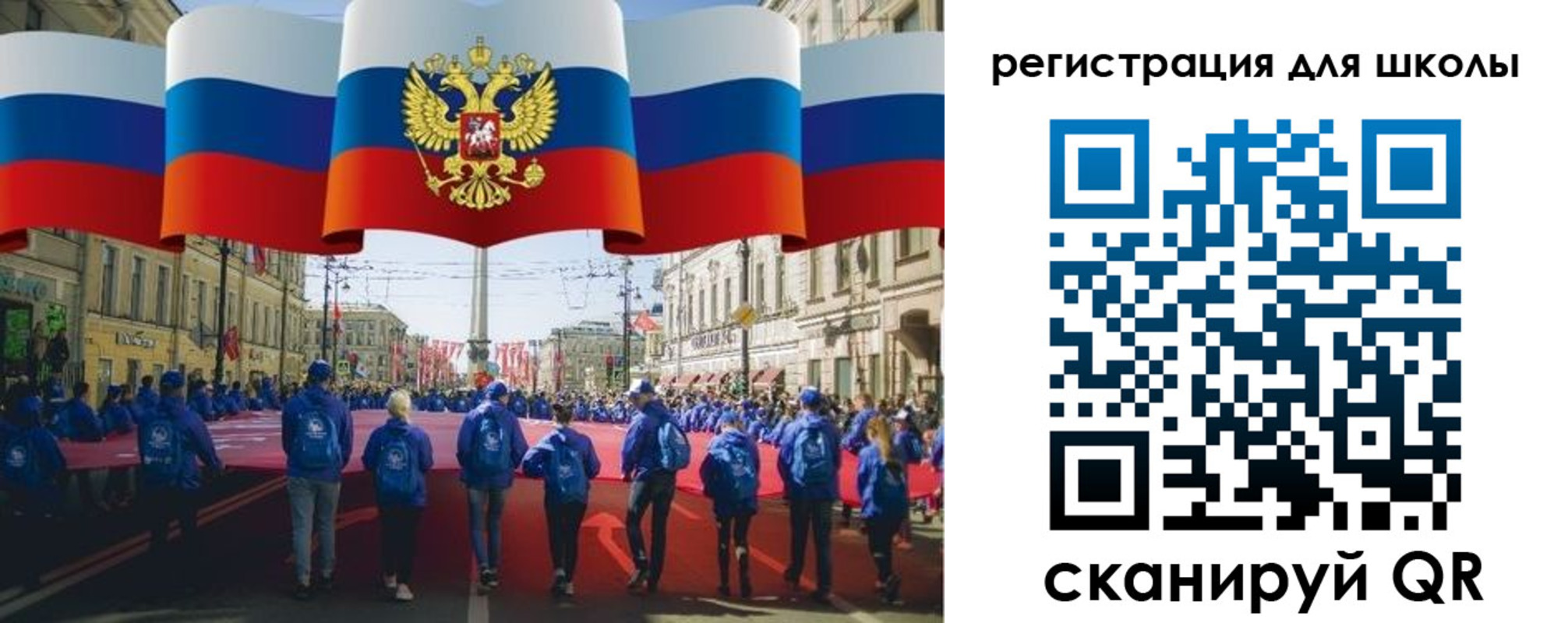 прописка иностранных граждан в Арске